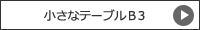 商品詳細へ
